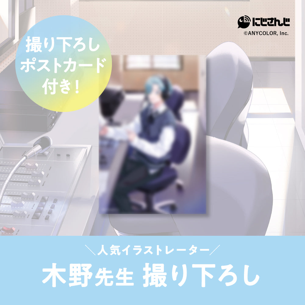 篠宮ゆの　オードトワレ