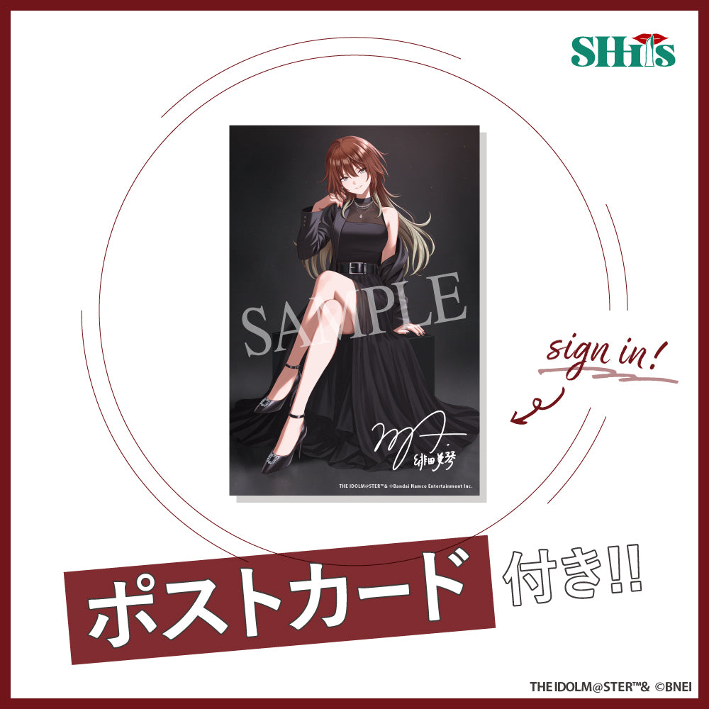 緋田美琴　オードトワレ　50mL