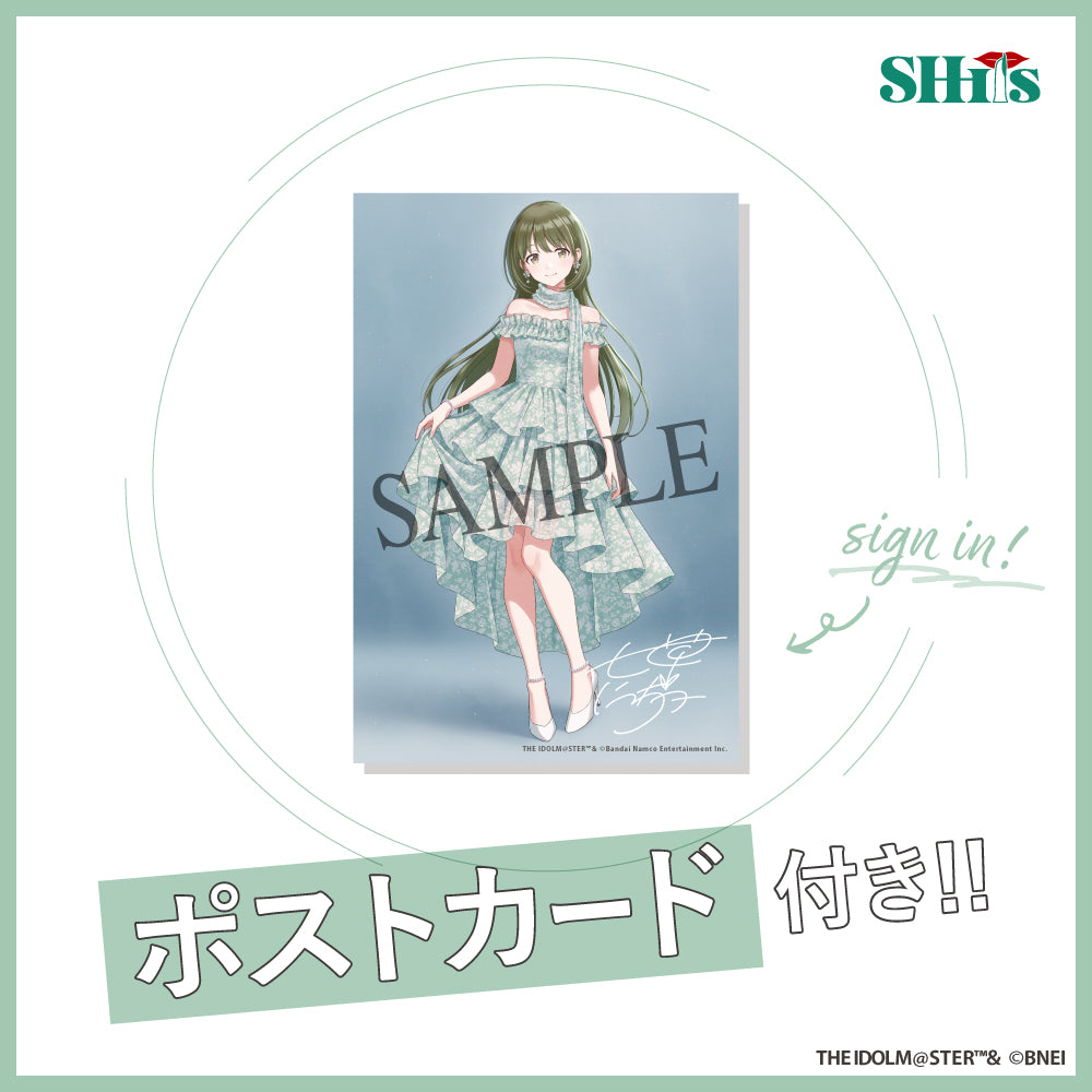 七草にちか　オードトワレ　50mL