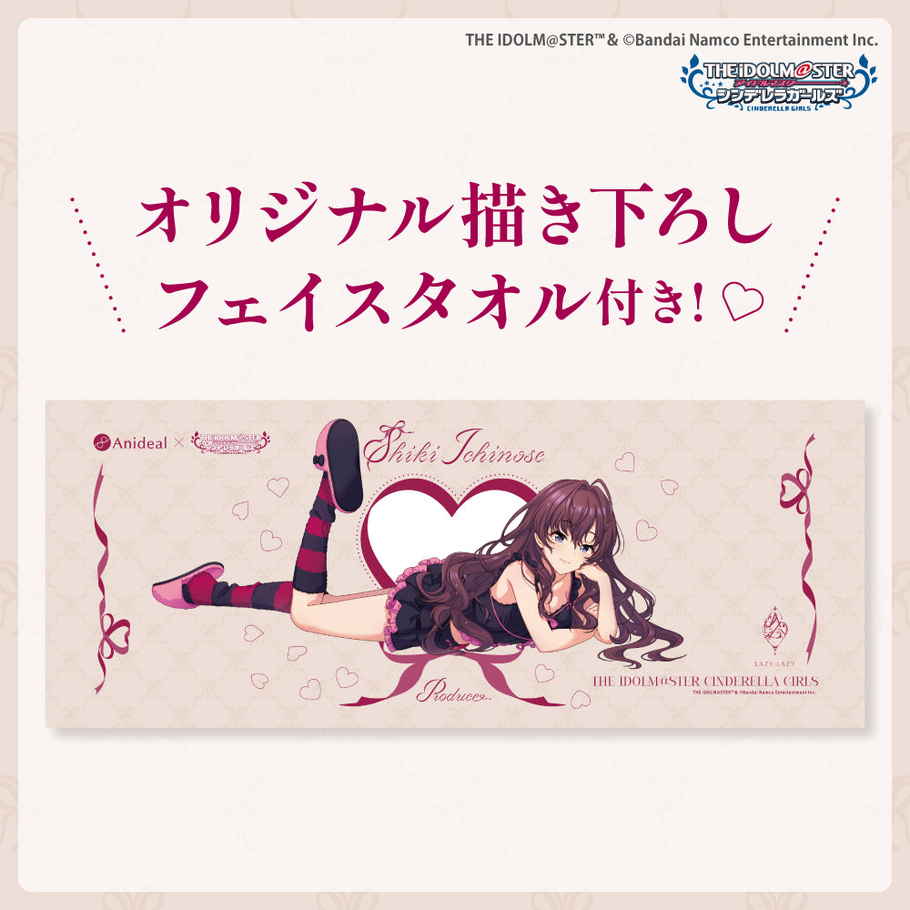 一ノ瀬志希　2in1シャンプー&ボディソープセット