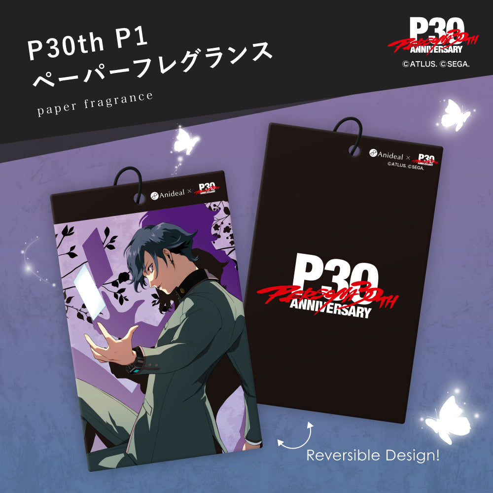 P30th　P１　ペーパーフレグランス