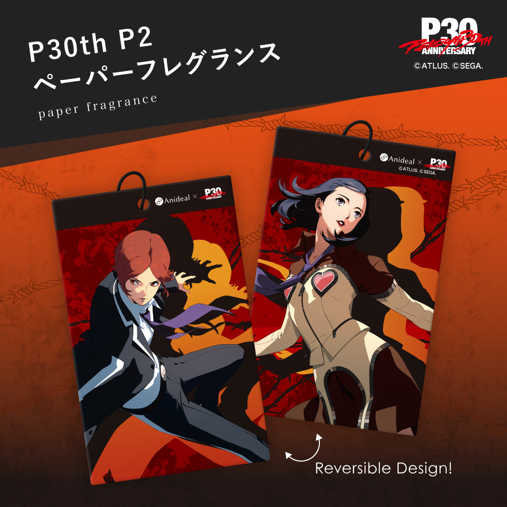 P30th　P２　ペーパーフレグランス