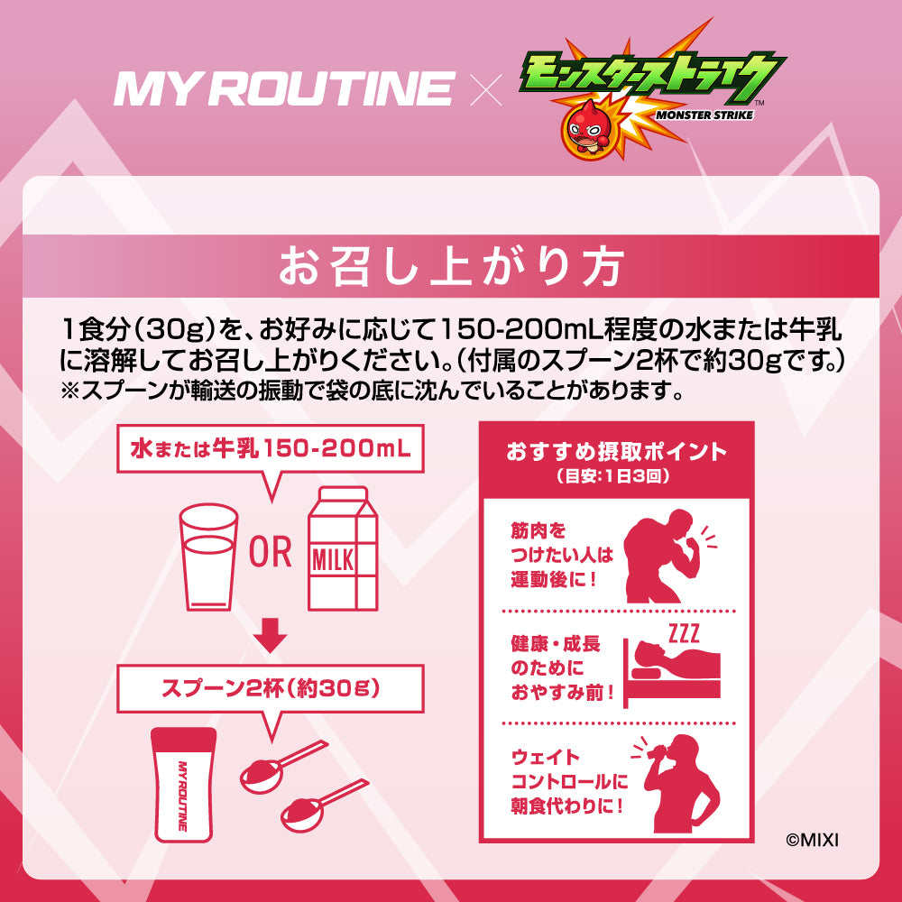 正義<こぶし>を生む日々の鍛錬ベリー風味＋アクリルスタンドセット