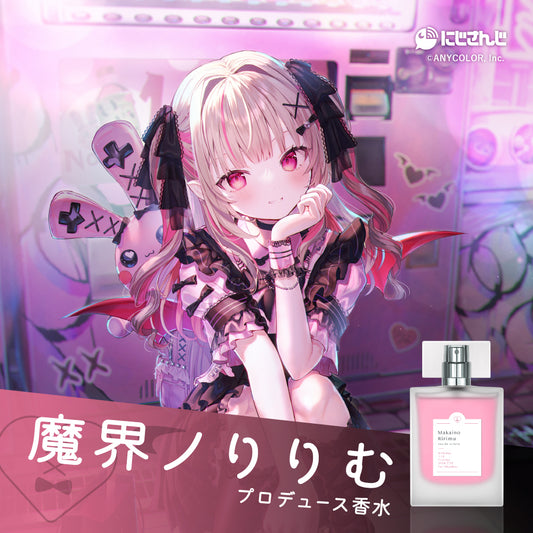 魔界ノりりむ　オードトワレ47mL