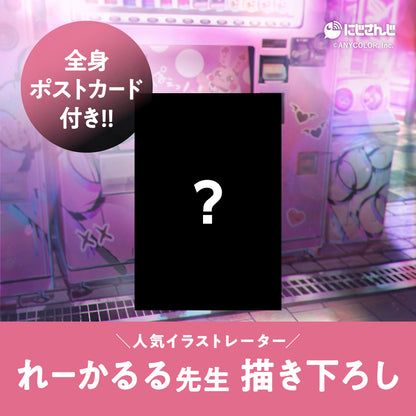 魔界ノりりむ　オードトワレ47mL