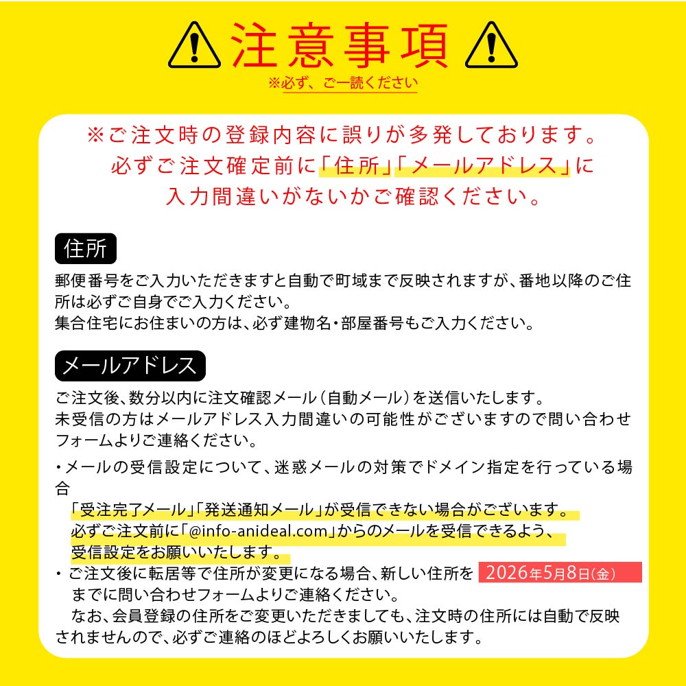 姫崎莉波　Party Edition　オードトワレ　50mL