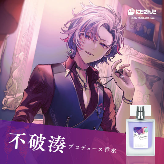 【2023年5月再販分】不破湊 オードトワレ 47mL