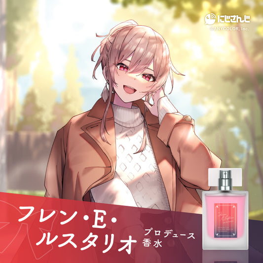 【2025年再販】フレン・E・ルスタリオ オードトワレ 47ｍL