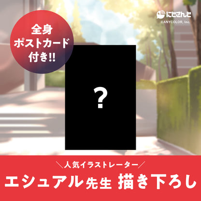 【2025年再販】フレン・E・ルスタリオ オードトワレ 47ｍL