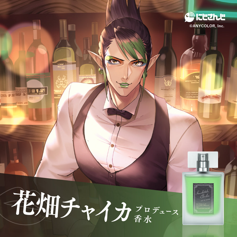 【2025年再販】花畑チャイカ オードトワレ 47ｍL