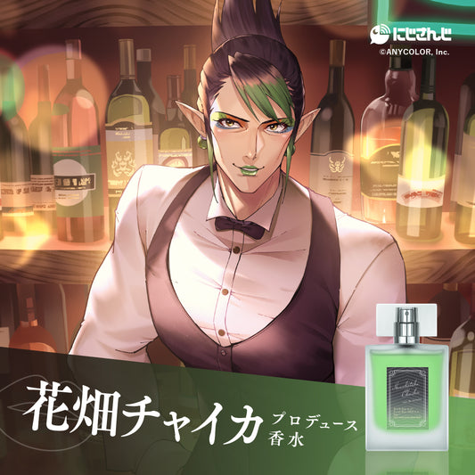【2025年再販】花畑チャイカ オードトワレ 47ｍL
