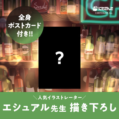 【2025年再販】花畑チャイカ オードトワレ 47ｍL