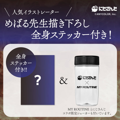 鈴木勝　漆黒の超冴麗斗 -Darkness Chocolate-風味プロテイン